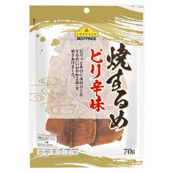 焼するめピリ辛味