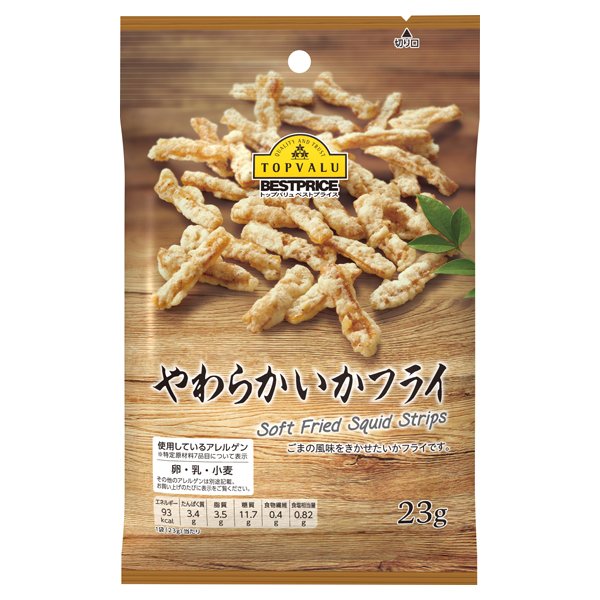 やわらかいかフライ