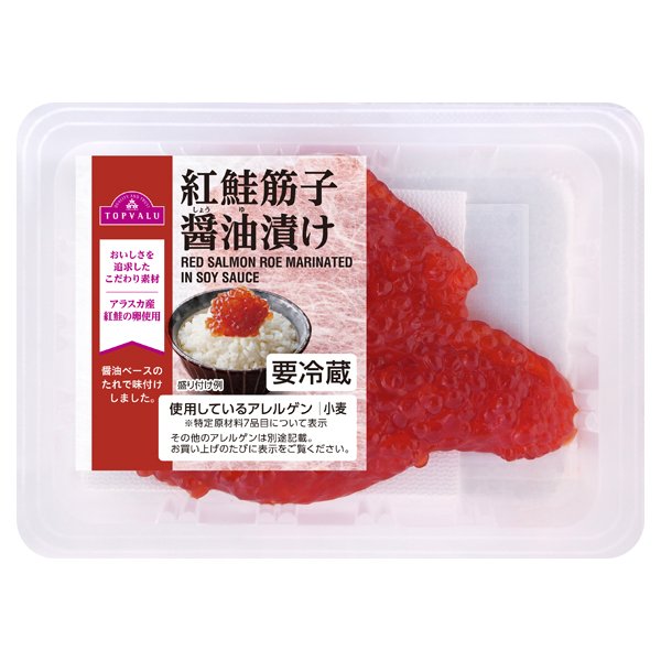 紅鮭筋子醤油漬け