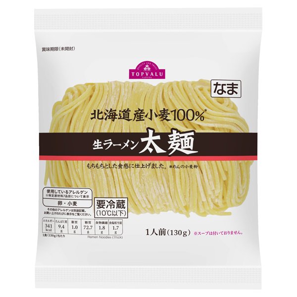 生ラーメン 太麺