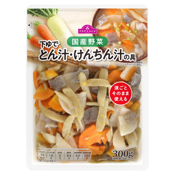 国産野菜 下ゆで とん汁・けんちん汁の具 