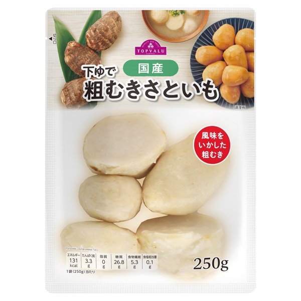 国産 下ゆで粗むきさといも