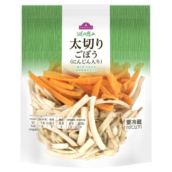 減の恵み太切りごぼう(にんじん入り)