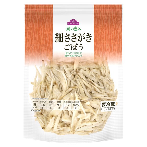 減の恵み細ささがきごぼう