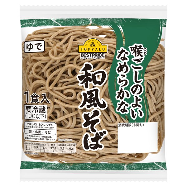 喉ごしのよいなめらかな和風そば