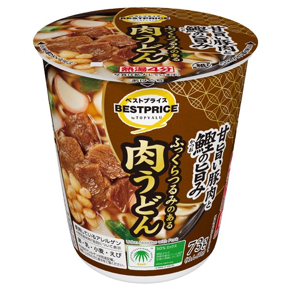 ふっくらつるみのある肉うどん