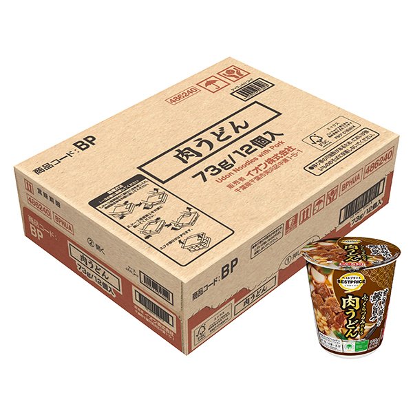 ふっくらつるみのある肉うどん