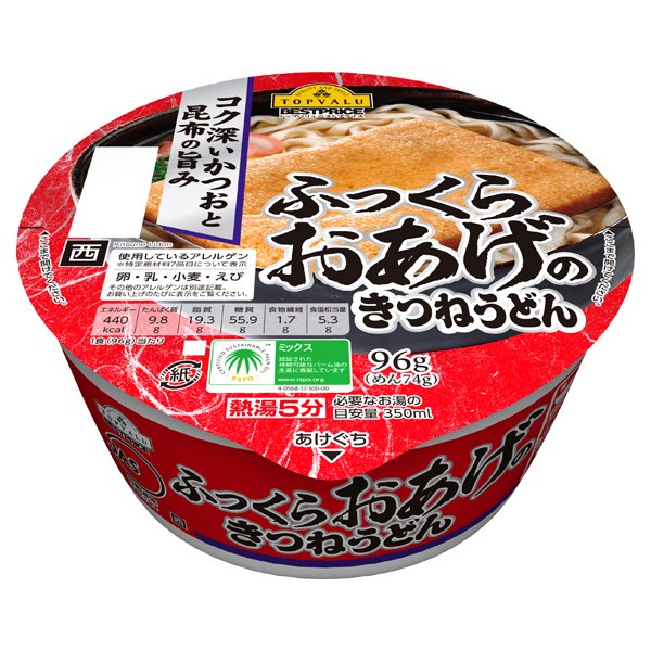 きつねうどん(西)