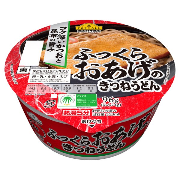 きつねうどん(東)