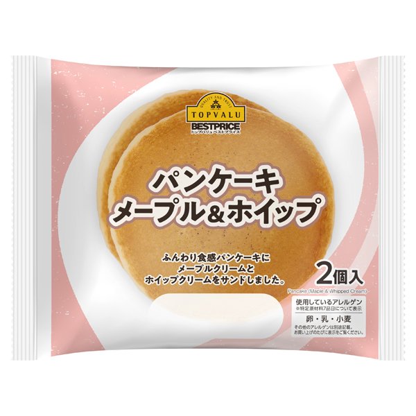 パンケーキ メープル&ホイップ