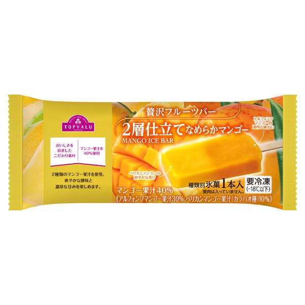 贅沢フルーツバー2層仕立てなめらかマンゴー
