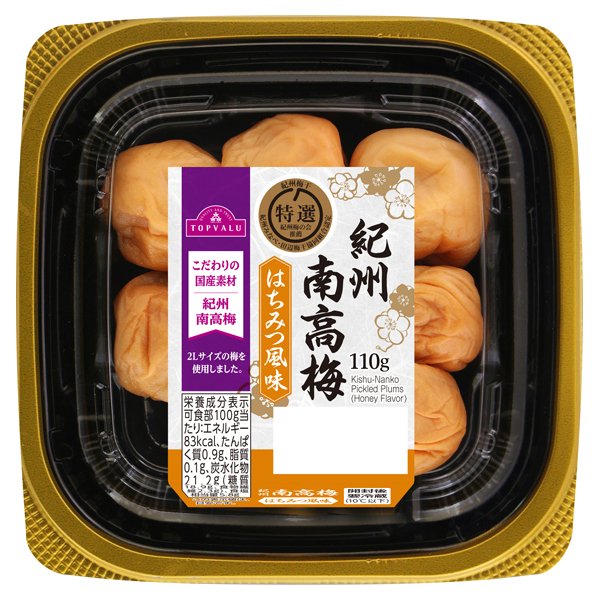 特撰紀州南高梅 はちみつ風味