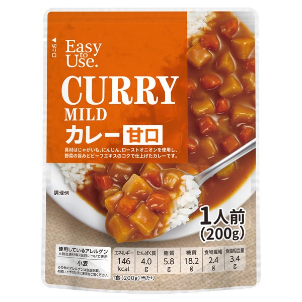 イージートゥユース カレー 甘口