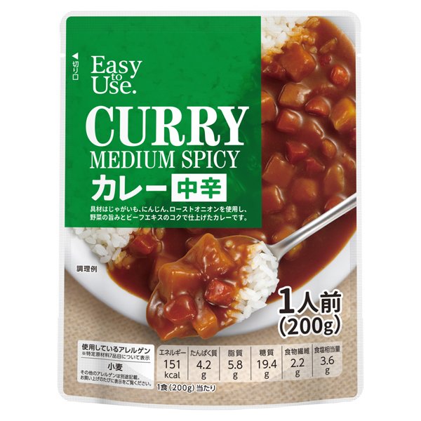 イージートゥユース カレー 中辛