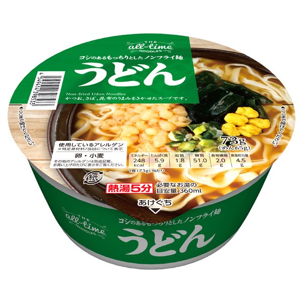 オールタイムヌードル コシのあるもっちりとしたノンフライ麺 うどん