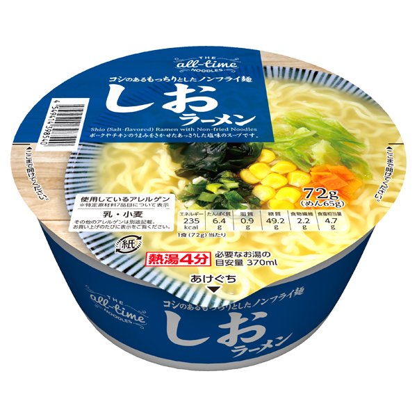 オールタイムヌードル コシのあるもっちりとしたノンフライ麺 しおラーメン