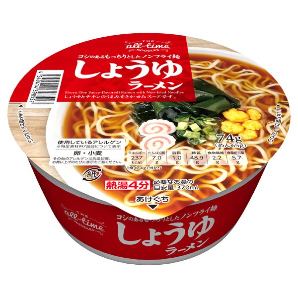 オールタイムヌードル コシのあるもっちりとしたノンフライ麺 しょうゆラーメン