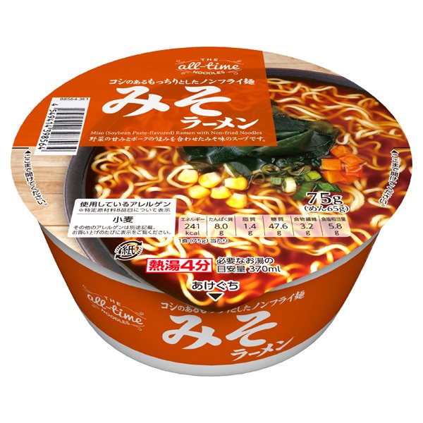 オールタイムヌードル コシのあるもっちりとしたノンフライ麺 みそラーメン