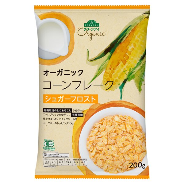 オーガニックコーンフレーク シュガーフロスト