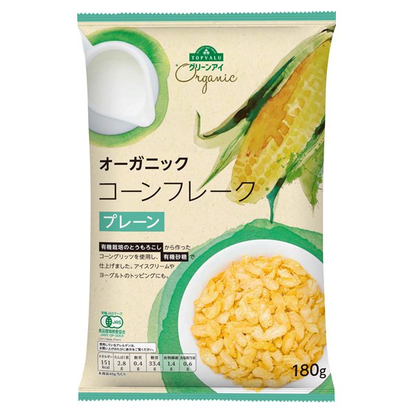 オーガニックコーンフレーク プレーン
