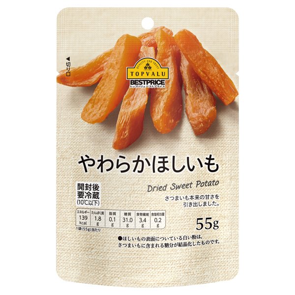 やわらかほしいも