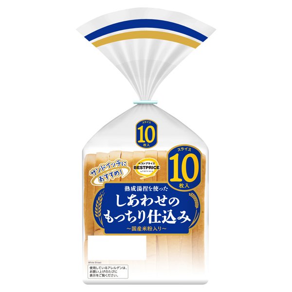 しあわせのもっちり仕込み(国産米粉入り)