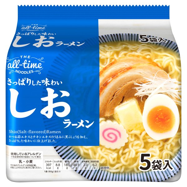 オールタイムヌードル さっぱりした味わい しおラーメン