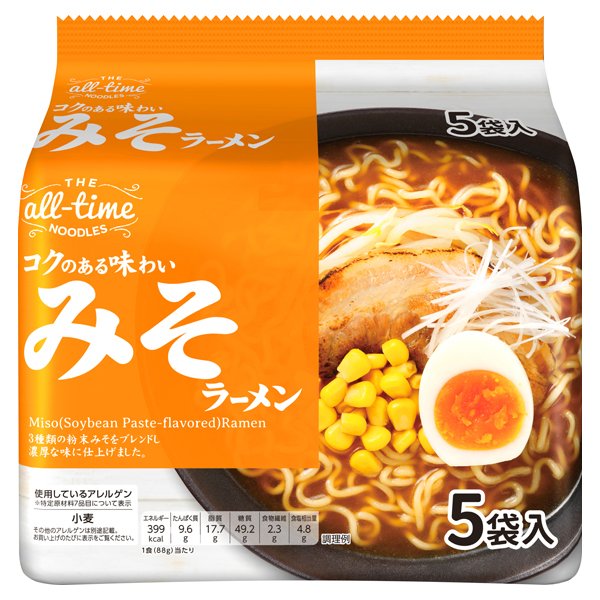 オールタイムヌードル コクのある味わい みそラーメン