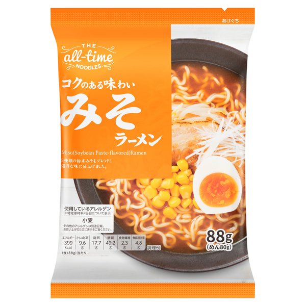 オールタイムヌードル コクのある味わい みそラーメン