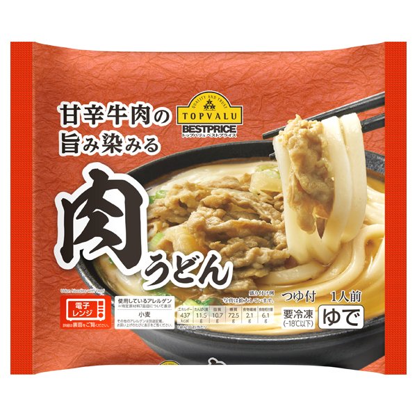 甘辛牛肉の旨み染みる肉うどん