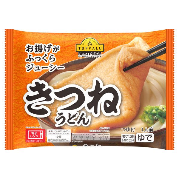 お揚げふっくらジューシーきつねうどん