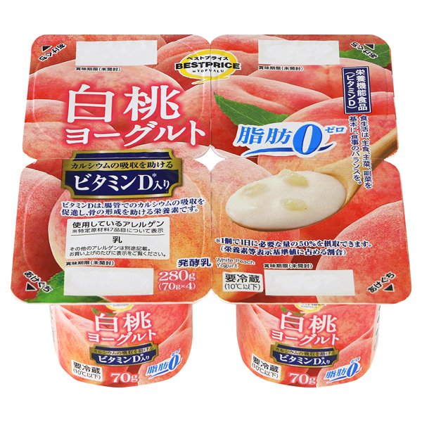白桃ヨーグルト 脂肪ゼロ