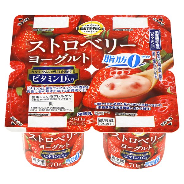 ストロベリーヨーグルト 脂肪ゼロ