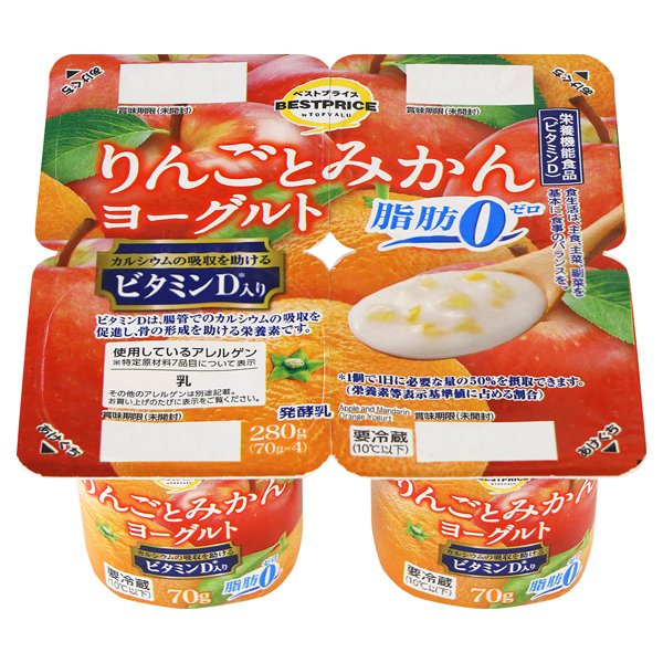 りんごとみかんヨーグルト 脂肪ゼロ
