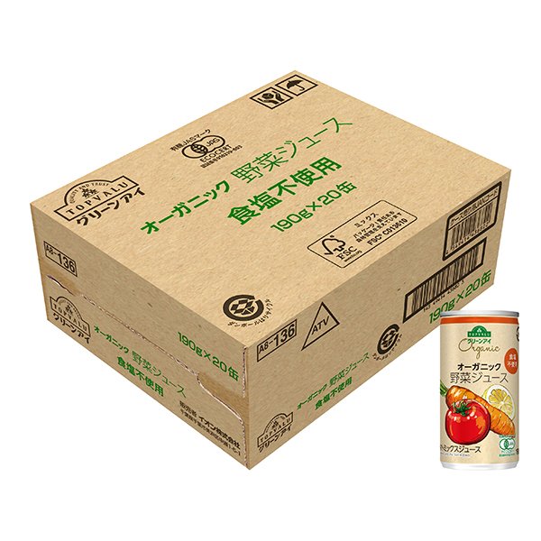 オーガニック野菜ジュース