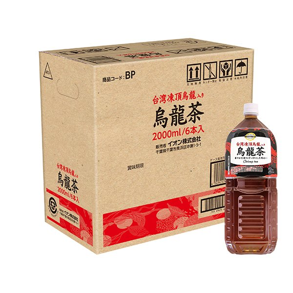 台湾凍頂烏龍入り烏龍茶