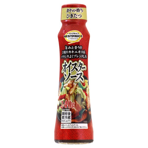 オイスターソース