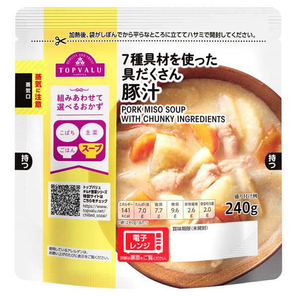 具たくさん豚汁