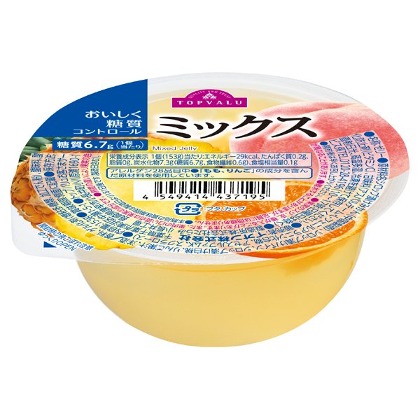 おいしく糖質コントロールミックスゼリー