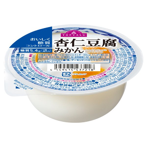 おいしく糖質コントロール杏仁豆腐みかん