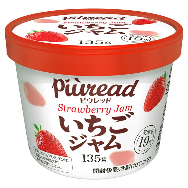 ピウレッド いちごジャム