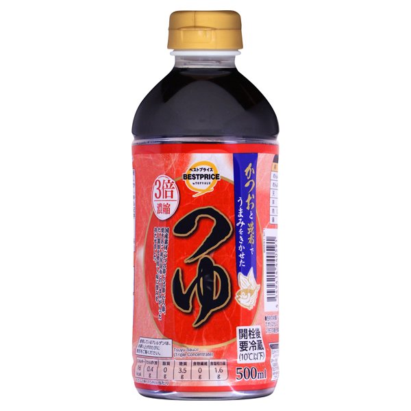 かつおと昆布でうまみをきかせたつゆ(3倍濃縮)西