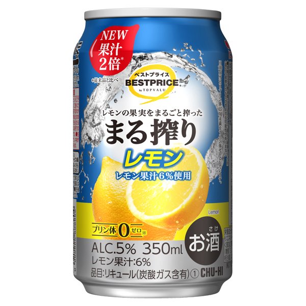 TVBPまる搾りレモン350ml