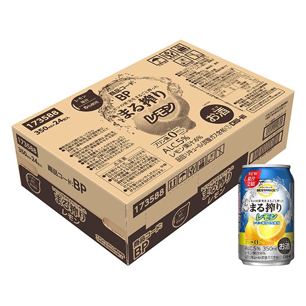 まる搾り レモン<ケース>