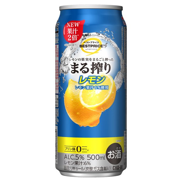 TVBPまる搾りレモン500ml