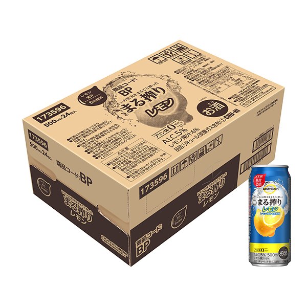 まる搾り レモン<ケース>