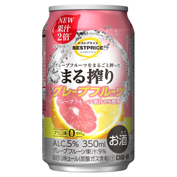 TVBPまる搾りGF350ml