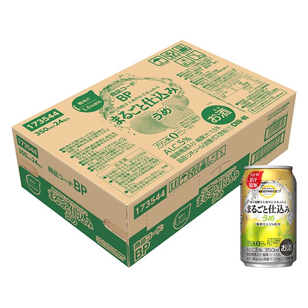 まるごと仕込み うめ<ケース>