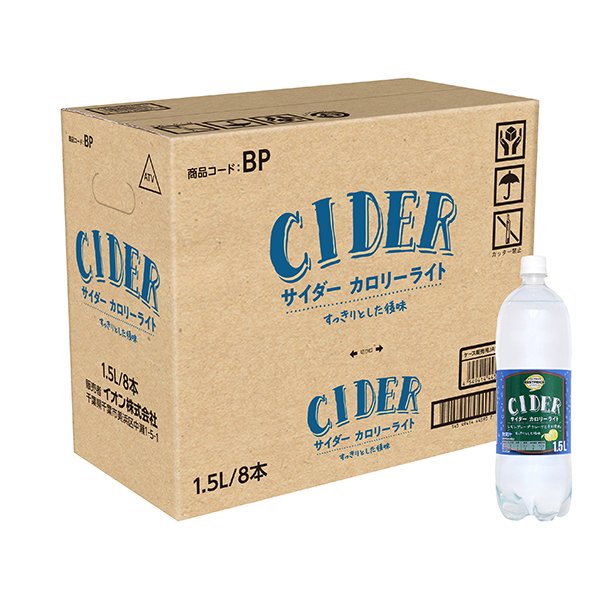 サイダーカロリーライト