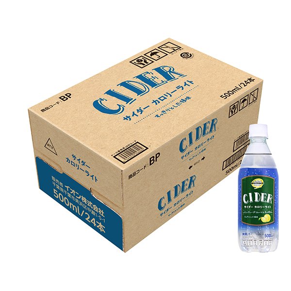 サイダーカロリーライト